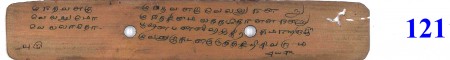ஆசிரியர் 