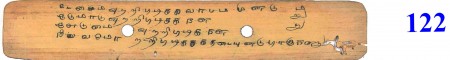 ஆசிரியர் 
