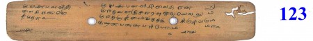 ஆசிரியர் 