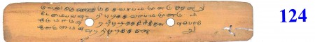 ஆசிரியர் 