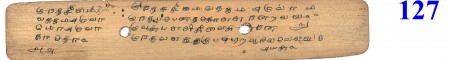 ஆசிரியர் 