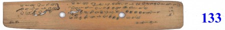ஆசிரியர் 