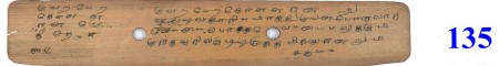 ஆசிரியர் 