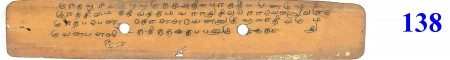 ஆசிரியர் 