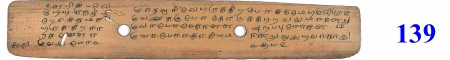ஆசிரியர் 