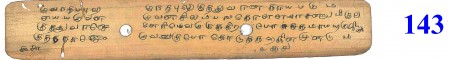 ஆசிரியர் 