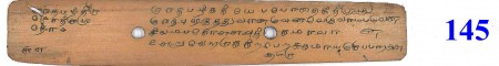 ஆசிரியர் 