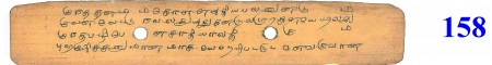 ஆசிரியர் 