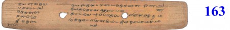 ஆசிரியர் 