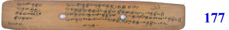 ஆசிரியர் 