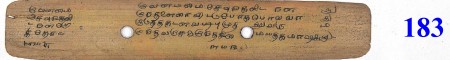 ஆசிரியர் 