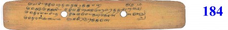 ஆசிரியர் 
