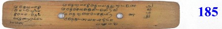 ஆசிரியர் 