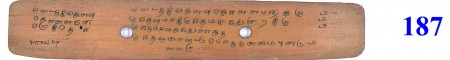 ஆசிரியர் 