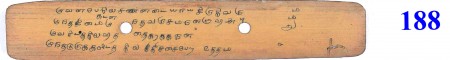 ஆசிரியர் 