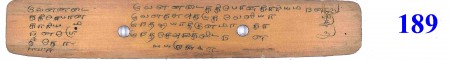 ஆசிரியர் 