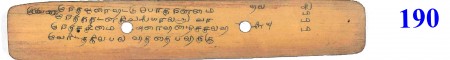 ஆசிரியர் 