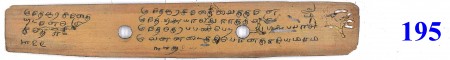 ஆசிரியர் 