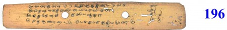 ஆசிரியர் 