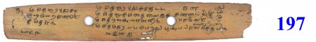 ஆசிரியர் 