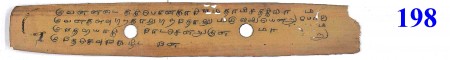 ஆசிரியர் 