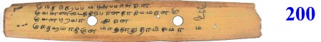 ஆசிரியர் 