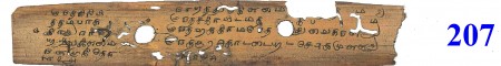ஆசிரியர் 