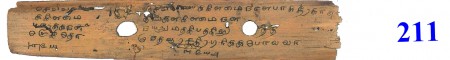 ஆசிரியர் 