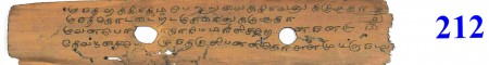 ஆசிரியர் 