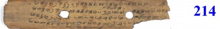 ஆசிரியர் 