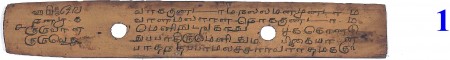 ஆசிரியர் 