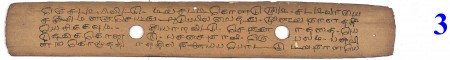 ஆசிரியர் 