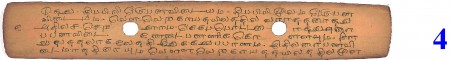 ஆசிரியர் 