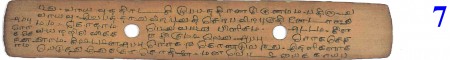 ஆசிரியர் 