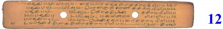 ஆசிரியர் 