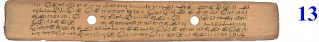 ஆசிரியர் 