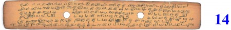 ஆசிரியர் 