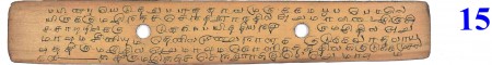 ஆசிரியர் 