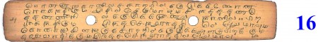 ஆசிரியர் 