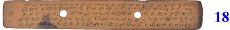 ஆசிரியர் 