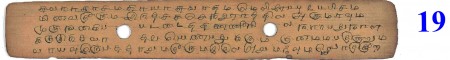 ஆசிரியர் 