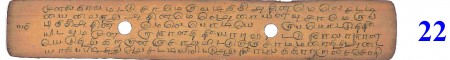 ஆசிரியர் 