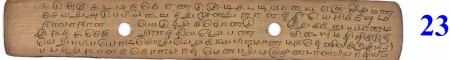ஆசிரியர் 