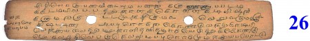 ஆசிரியர் 