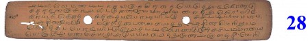 ஆசிரியர் 