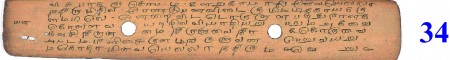 ஆசிரியர் 