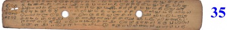 ஆசிரியர் 