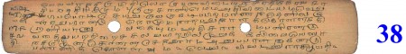 ஆசிரியர் 
