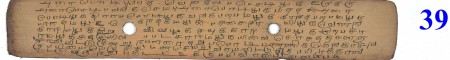 ஆசிரியர் 