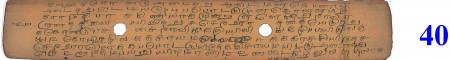 ஆசிரியர் 